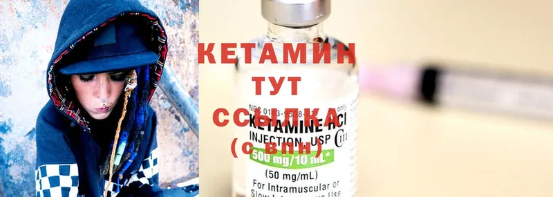 кракен ONION  Белебей  КЕТАМИН ketamine 